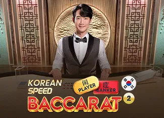 Korean Speed Baccarat 2 - WINGBET138