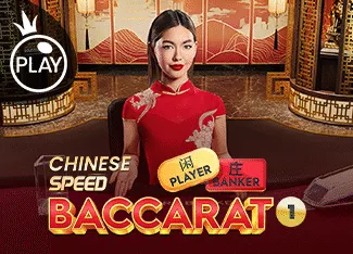 Chinese Speed Baccarat 1 - WINGBET138