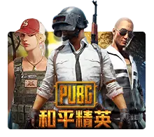 Joker123 : Pubg - WINGBET138