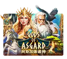 Gods Of Asgard - WINGBET138