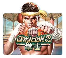 Ong Bak 2 - WINGBET138