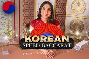 Korean Speed Baccarat 2 - WINGBET138