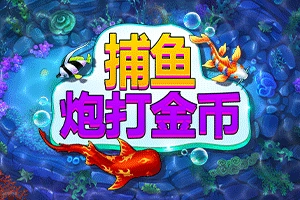 FISH! Shoot For Cash - WINGBET138
