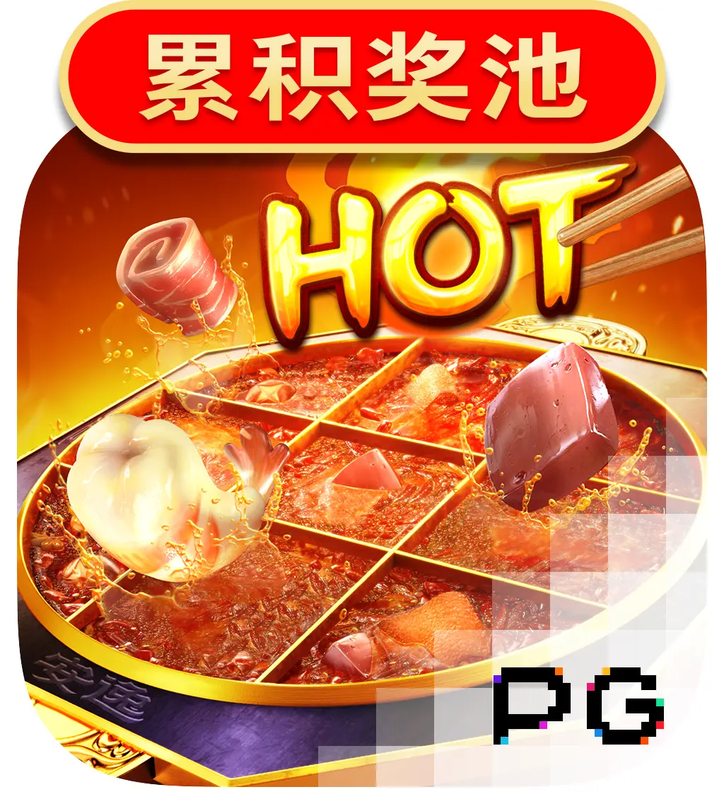 Hotpot - WINGBET138